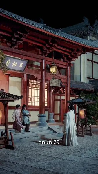 ครั้งนี้ข้าขอลิขิตเอง