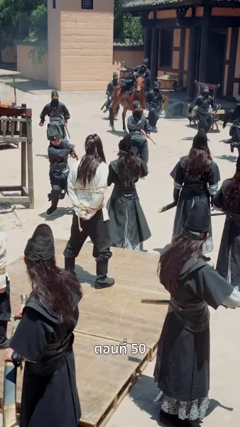 ครั้งนี้ข้าขอลิขิตเอง