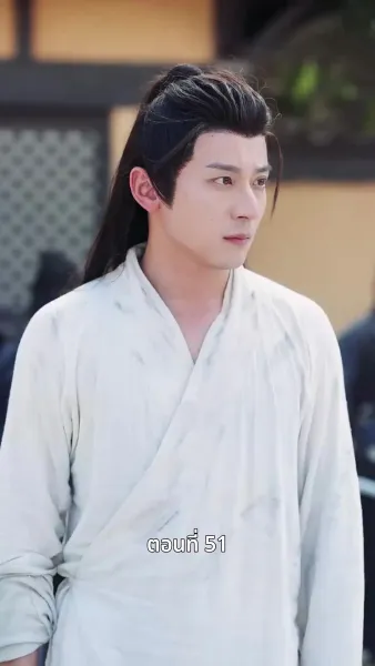 ครั้งนี้ข้าขอลิขิตเอง