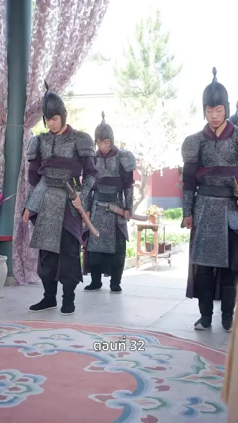 ครั้งนี้ข้าขอลิขิตเอง