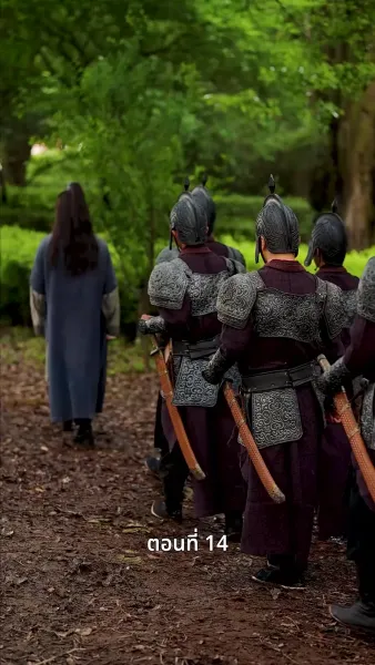 ครั้งนี้ข้าขอลิขิตเอง