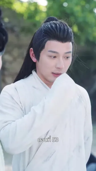 ครั้งนี้ข้าขอลิขิตเอง