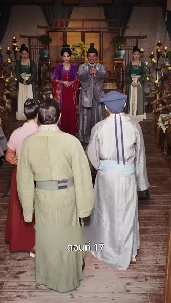 ครั้งนี้ข้าขอลิขิตเอง