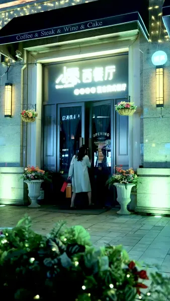 สายใยนำพารัก