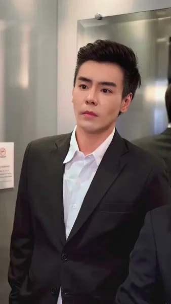 รักอลเวง