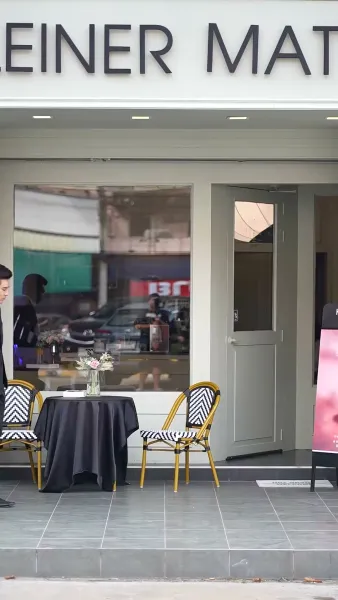 รักอลเวง