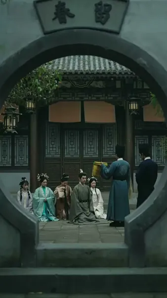 ชะตารักชายาพยากรณ์