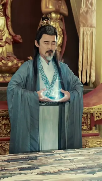 ชะตารักชายาพยากรณ์