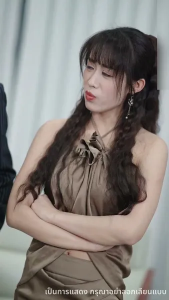 ปะป๊าสายโหด