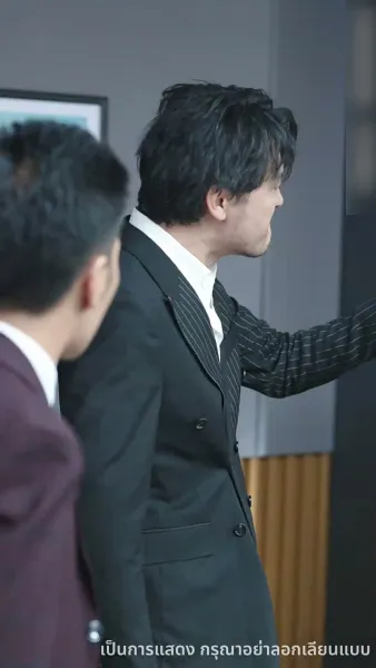 ปะป๊าสายโหด