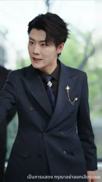 ปะป๊าสายโหด