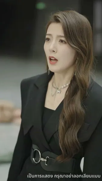 ปะป๊าสายโหด