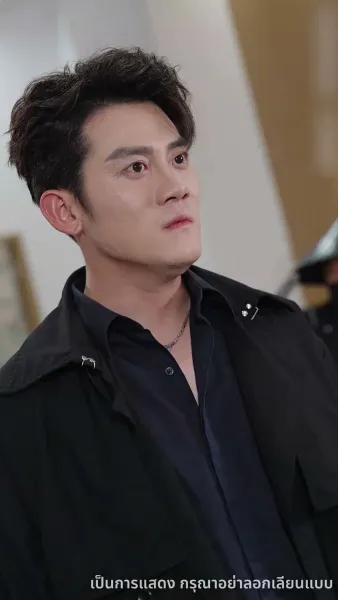 ปะป๊าสายโหด