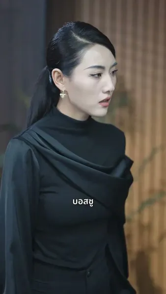 ปะป๊าสายโหด