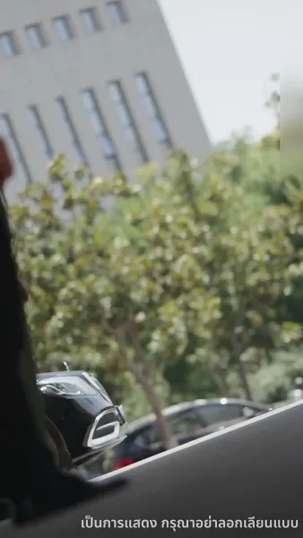 ปะป๊าสายโหด