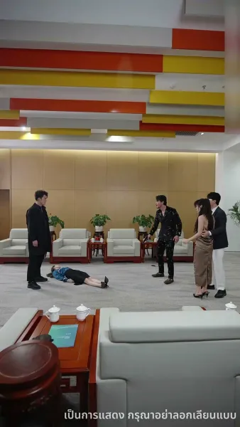 ปะป๊าสายโหด