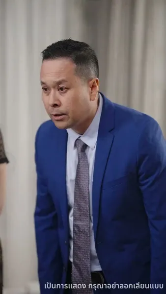 ปะป๊าสายโหด