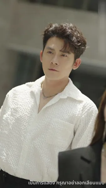 ปะป๊าสายโหด