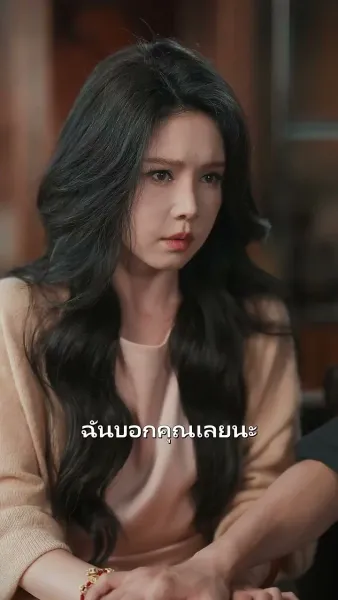 รัตติกาลใกล้สาง