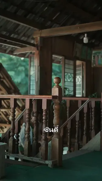 รัตติกาลใกล้สาง