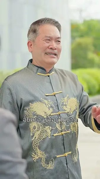 ปริศนาลูกเขย 