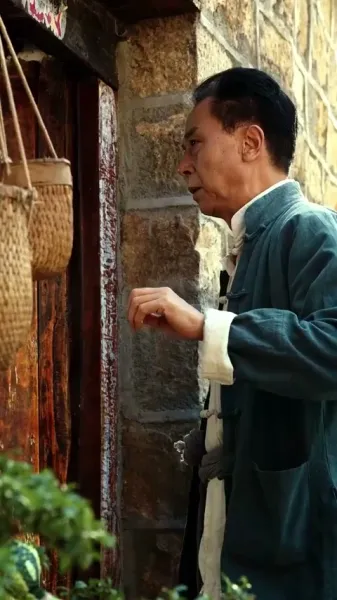 เขี้ยวและเงา