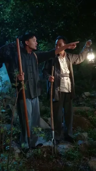 เขี้ยวและเงา