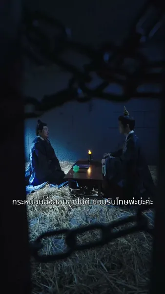 แผนสยบพญาหงส์