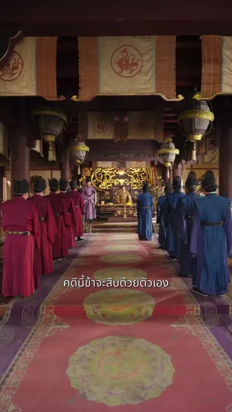 แผนสยบพญาหงส์