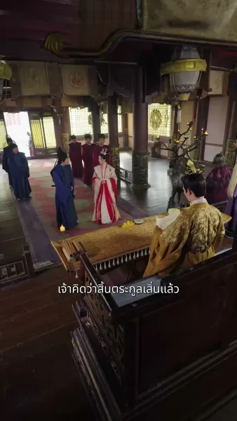 แผนสยบพญาหงส์