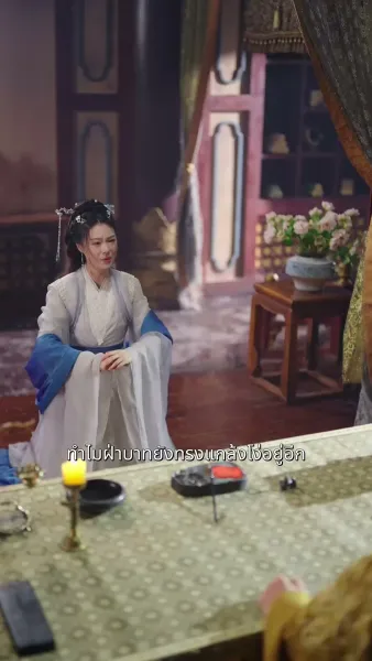 แผนสยบพญาหงส์