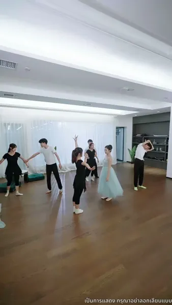 ก้าวใหม่บนปลายเท้า