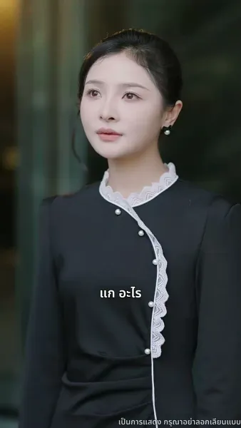 ก้าวใหม่บนปลายเท้า