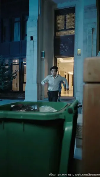 ก้าวใหม่บนปลายเท้า