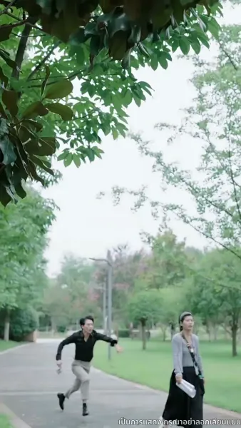 ก้าวใหม่บนปลายเท้า