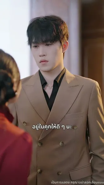 ก้าวใหม่บนปลายเท้า