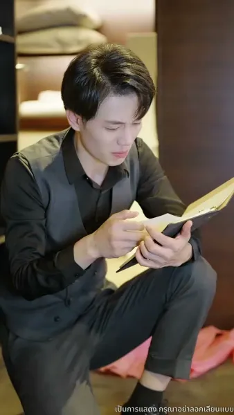 ก้าวใหม่บนปลายเท้า