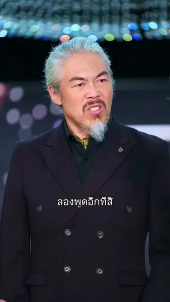 เมียจริงไร้ชื่อ เมียปลอมได้ใจ