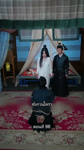 [พากย์ไทย]หมอหญิงยอดชายา