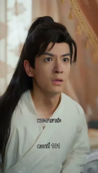 [พากย์ไทย]หมอหญิงยอดชายา