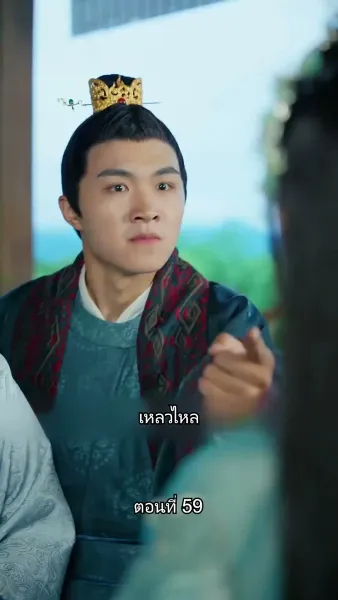 [พากย์ไทย]หมอหญิงยอดชายา