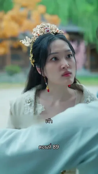 [พากย์ไทย]หมอหญิงยอดชายา