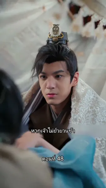 [พากย์ไทย]หมอหญิงยอดชายา