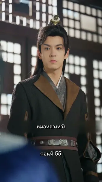 [พากย์ไทย]หมอหญิงยอดชายา