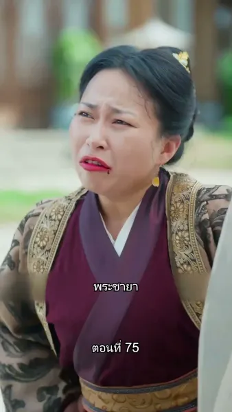 [พากย์ไทย]หมอหญิงยอดชายา