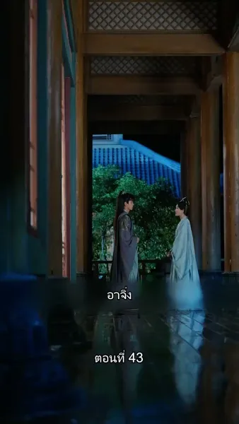 [พากย์ไทย]หมอหญิงยอดชายา