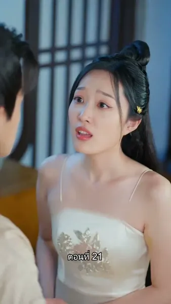 [พากย์ไทย]หมอหญิงยอดชายา