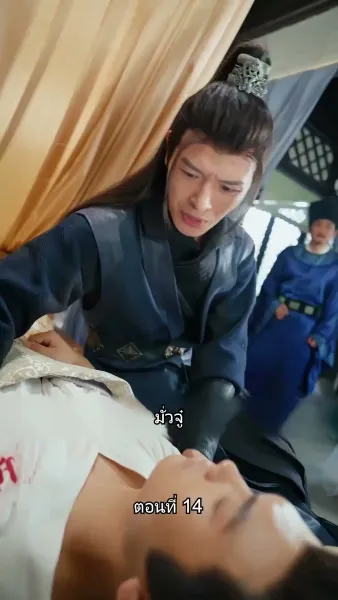 [พากย์ไทย]หมอหญิงยอดชายา