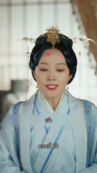 [พากย์ไทย]หมอหญิงยอดชายา