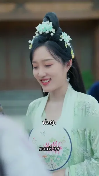 [พากย์ไทย]หมอหญิงยอดชายา